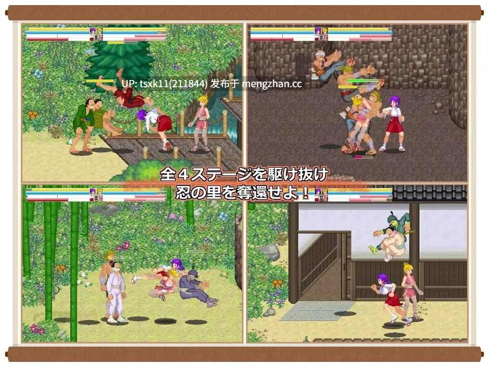 【#ACT #官中 #PC】肌肉脑巫女神奈 忍者之里的危机 原名：脳筋巫女カンナ 忍の里の危機 版本：v1.0.1-第4张图片-萌站