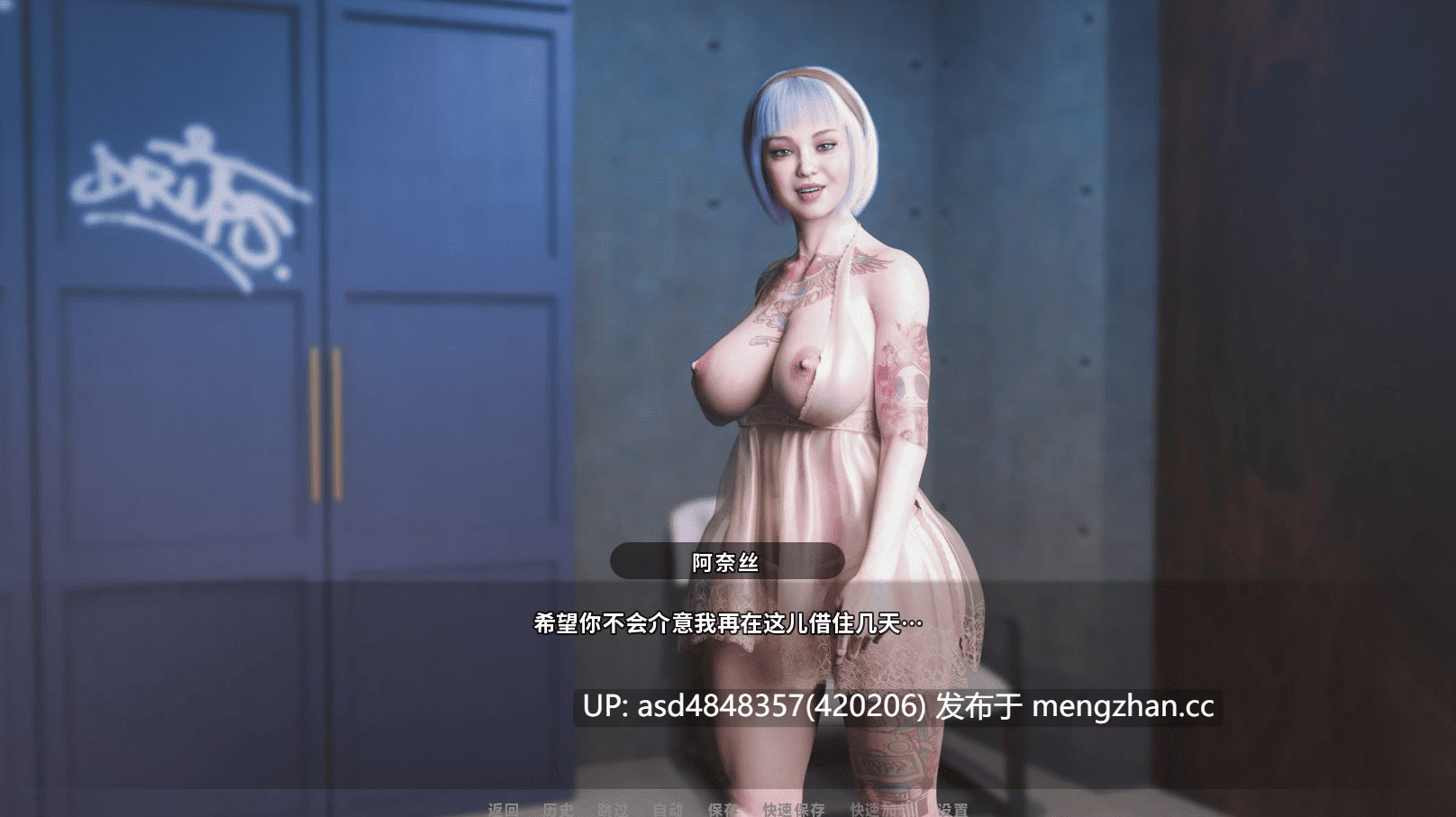 幸存者:心之归宿 Survivor Strain S1 v0.9.9.9【PC+SLG+熟女+后宫+官中+无码+10G】-第1张图片-萌站 幸存者:心之归宿 Survivor Strain S1 v0.9.9.9【PC+SLG+熟女+后宫+官中+无码+10G】-第1张图片-萌站