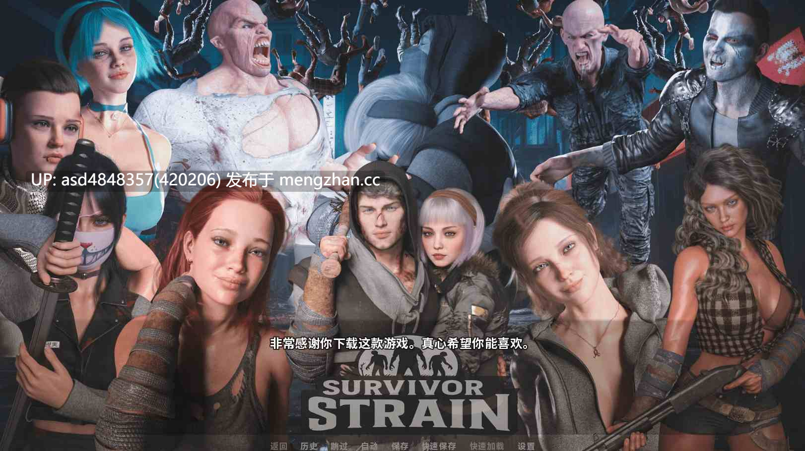 幸存者:心之归宿 Survivor Strain S1 v0.9.9.9【PC+SLG+熟女+后宫+官中+无码+10G】-第4张图片-萌站 幸存者:心之归宿 Survivor Strain S1 v0.9.9.9【PC+SLG+熟女+后宫+官中+无码+10G】-第4张图片-萌站