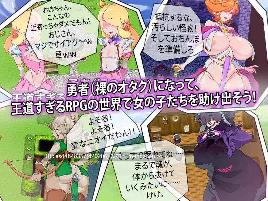 繁殖所有NPC,再次增加异世界的居民吧!~全てのNPCを繁殖させて异世界【PC+SLG+后宫+巨乳+汉化+374M】-第6张图片-萌站 繁殖所有NPC,再次增加异世界的居民吧!~全てのNPCを繁殖させて异世界【PC+SLG+后宫+巨乳+汉化+374M】-第6张图片-萌站