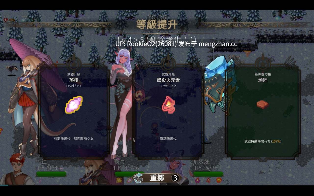 【ACT/官中/巨乳/PC】外族娘!请好好保护我吧! / Stranger Maidens Please Protect Me! Demo STEAM官方中文版 2026发售 (steam只给出发售年份没给具体日期......)【4.26G】-第6张图片-萌站 【ACT/官中/巨乳/PC】外族娘!请好好保护我吧! / Stranger Maidens Please Protect Me! Demo STEAM官方中文版 2026发售 (steam只给出发售年份没给具体日期......)【4.26G】-第6张图片-萌站