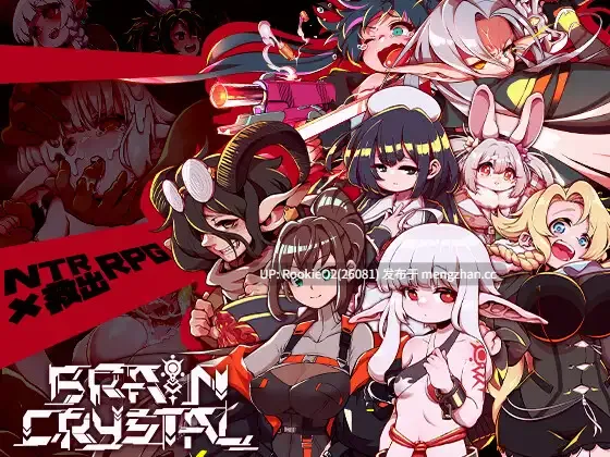 【RPG/汉化/NTR/洗脑/催眠/恶堕/PC】脑域结晶 / ブレインクリスタル BRAINCRYSTAL v1.8 AI汉化版 26.02.21更新【3.67G】-第4张图片-萌站