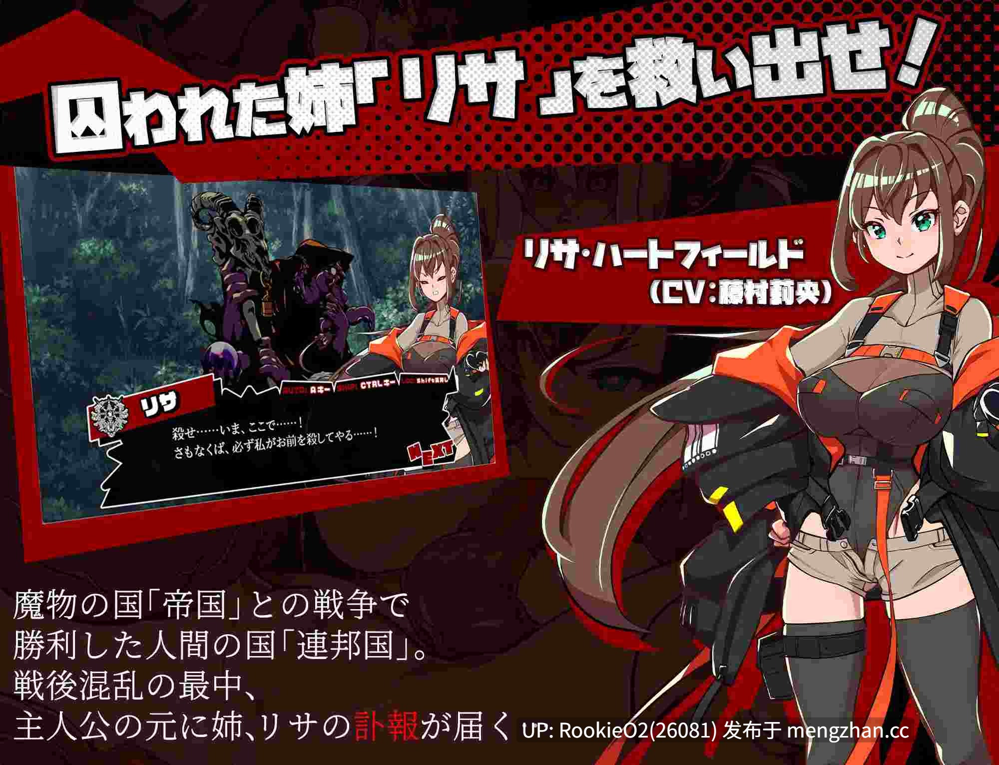 【RPG/汉化/NTR/洗脑/催眠/恶堕/PC】脑域结晶 / ブレインクリスタル BRAINCRYSTAL v1.8 AI汉化版 26.02.21更新【3.67G】-第5张图片-萌站