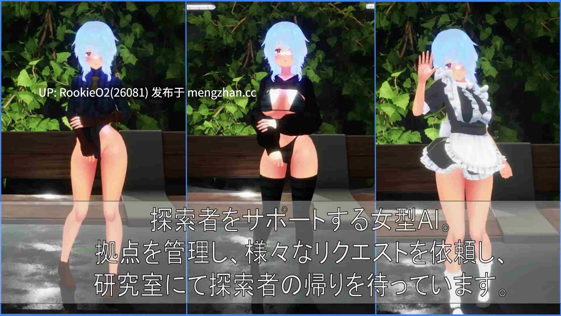 【ACT/生肉/FPS/3D/动态/PC】强调动作与任务 / BABELIA:Extraction Protocol 日文生肉版 v1.10 日文生肉版 26.02.21更新【4.57G】-第9张图片-萌站