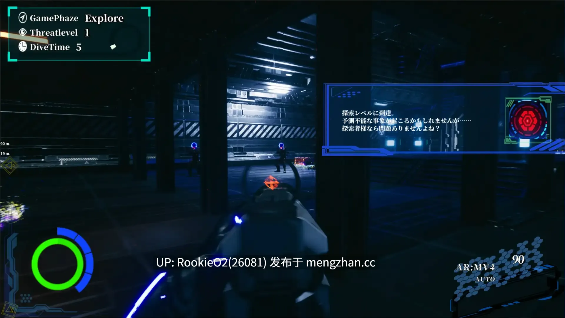 【ACT/生肉/FPS/3D/动态/PC】强调动作与任务 / BABELIA:Extraction Protocol 日文生肉版 v1.10 日文生肉版 26.02.21更新【4.57G】-第11张图片-萌站
