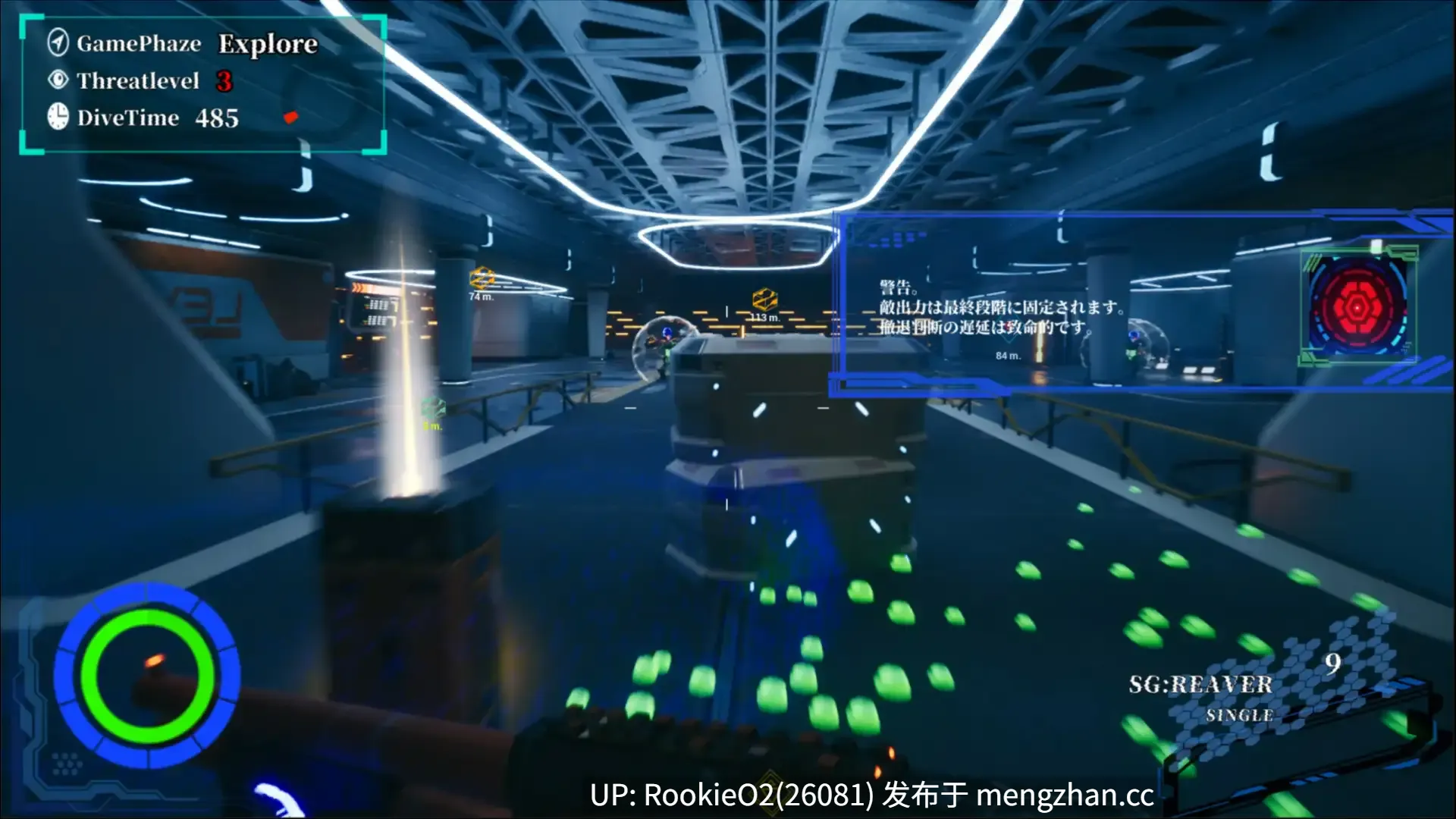 【ACT/生肉/FPS/3D/动态/PC】强调动作与任务 / BABELIA:Extraction Protocol 日文生肉版 v1.10 日文生肉版 26.02.21更新【4.57G】-第13张图片-萌站