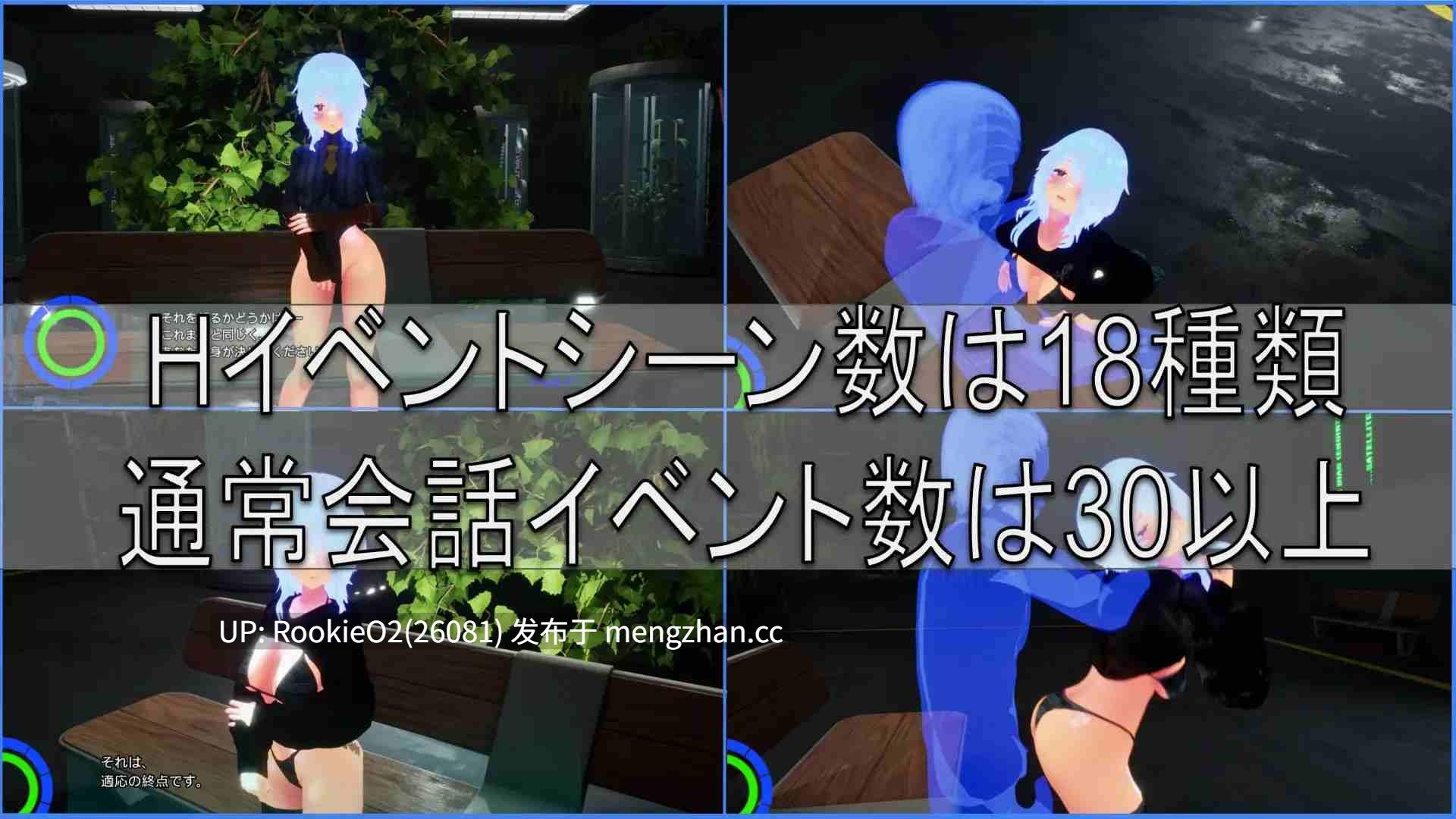 【ACT/生肉/FPS/3D/动态/PC】强调动作与任务 / BABELIA:Extraction Protocol 日文生肉版 v1.10 日文生肉版 26.02.21更新【4.57G】-第14张图片-萌站