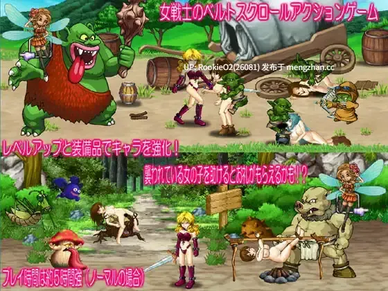 【ACT/生肉/合集/战斗H/奇幻/触手/凌辱/PC】色漫 & 兽奸 双重凌○包 / えろもん&モン姦 ダブル凌○パック 日文生肉版 26.02.23.0时发售【4.84G】-第6张图片-萌站 【ACT/生肉/合集/战斗H/奇幻/触手/凌辱/PC】色漫 & 兽奸 双重凌○包 / えろもん&モン姦 ダブル凌○パック 日文生肉版 26.02.23.0时发售【4.84G】-第6张图片-萌站
