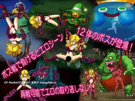 【ACT/生肉/合集/战斗H/奇幻/触手/凌辱/PC】色漫 & 兽奸 双重凌○包 / えろもん&モン姦 ダブル凌○パック 日文生肉版 26.02.23.0时发售【4.84G】-第8张图片-萌站 【ACT/生肉/合集/战斗H/奇幻/触手/凌辱/PC】色漫 & 兽奸 双重凌○包 / えろもん&モン姦 ダブル凌○パック 日文生肉版 26.02.23.0时发售【4.84G】-第8张图片-萌站