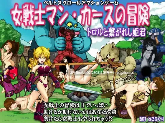 【ACT/生肉/合集/战斗H/奇幻/触手/凌辱/PC】色漫 & 兽奸 双重凌○包 / えろもん&モン姦 ダブル凌○パック 日文生肉版 26.02.23.0时发售【4.84G】-第10张图片-萌站 【ACT/生肉/合集/战斗H/奇幻/触手/凌辱/PC】色漫 & 兽奸 双重凌○包 / えろもん&モン姦 ダブル凌○パック 日文生肉版 26.02.23.0时发售【4.84G】-第10张图片-萌站