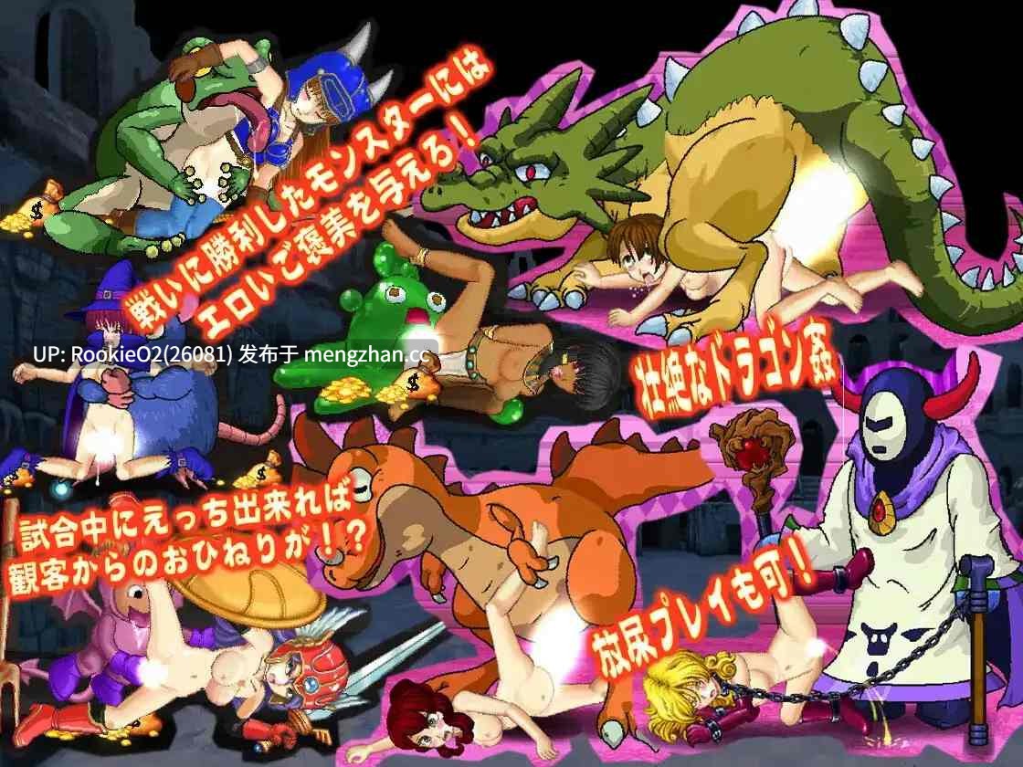 【ACT/生肉/合集/战斗H/奇幻/触手/凌辱/PC】色漫 & 兽奸 双重凌○包 / えろもん&モン姦 ダブル凌○パック 日文生肉版 26.02.23.0时发售【4.84G】-第11张图片-萌站 【ACT/生肉/合集/战斗H/奇幻/触手/凌辱/PC】色漫 & 兽奸 双重凌○包 / えろもん&モン姦 ダブル凌○パック 日文生肉版 26.02.23.0时发售【4.84G】-第11张图片-萌站