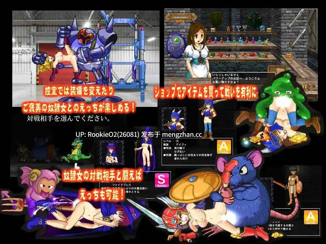 【ACT/生肉/合集/战斗H/奇幻/触手/凌辱/PC】色漫 & 兽奸 双重凌○包 / えろもん&モン姦 ダブル凌○パック 日文生肉版 26.02.23.0时发售【4.84G】-第12张图片-萌站 【ACT/生肉/合集/战斗H/奇幻/触手/凌辱/PC】色漫 & 兽奸 双重凌○包 / えろもん&モン姦 ダブル凌○パック 日文生肉版 26.02.23.0时发售【4.84G】-第12张图片-萌站