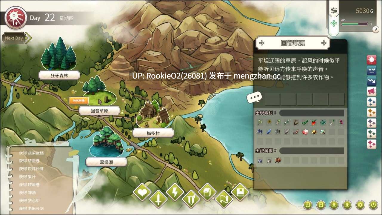 【SLG/官中/PC】冒险途中全员告白 / Love Confessions on the Adventure / 冒険の途中で全員に告白された Demo 官方中文版 2026发售 (steam只给出发售年份没给具体日期......)【4.3G】-第8张图片-萌站