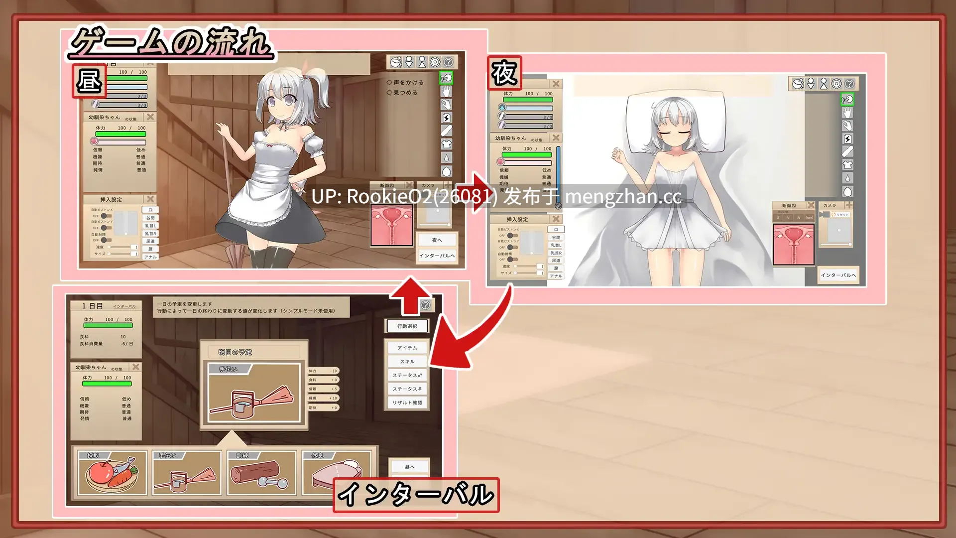 【SLG/官中/睡奸/怀孕/巨乳/PC】给青梅竹马下睡眠○并让她怀孕的游戏 / 幼馴染に睡眠○して孕ませるゲーム(仮) 官方繁体中文版 26.02.26.0时发售【540M】-第5张图片-萌站 【SLG/官中/睡奸/怀孕/巨乳/PC】给青梅竹马下睡眠○并让她怀孕的游戏 / 幼馴染に睡眠○して孕ませるゲーム(仮) 官方繁体中文版 26.02.26.0时发售【540M】-第5张图片-萌站