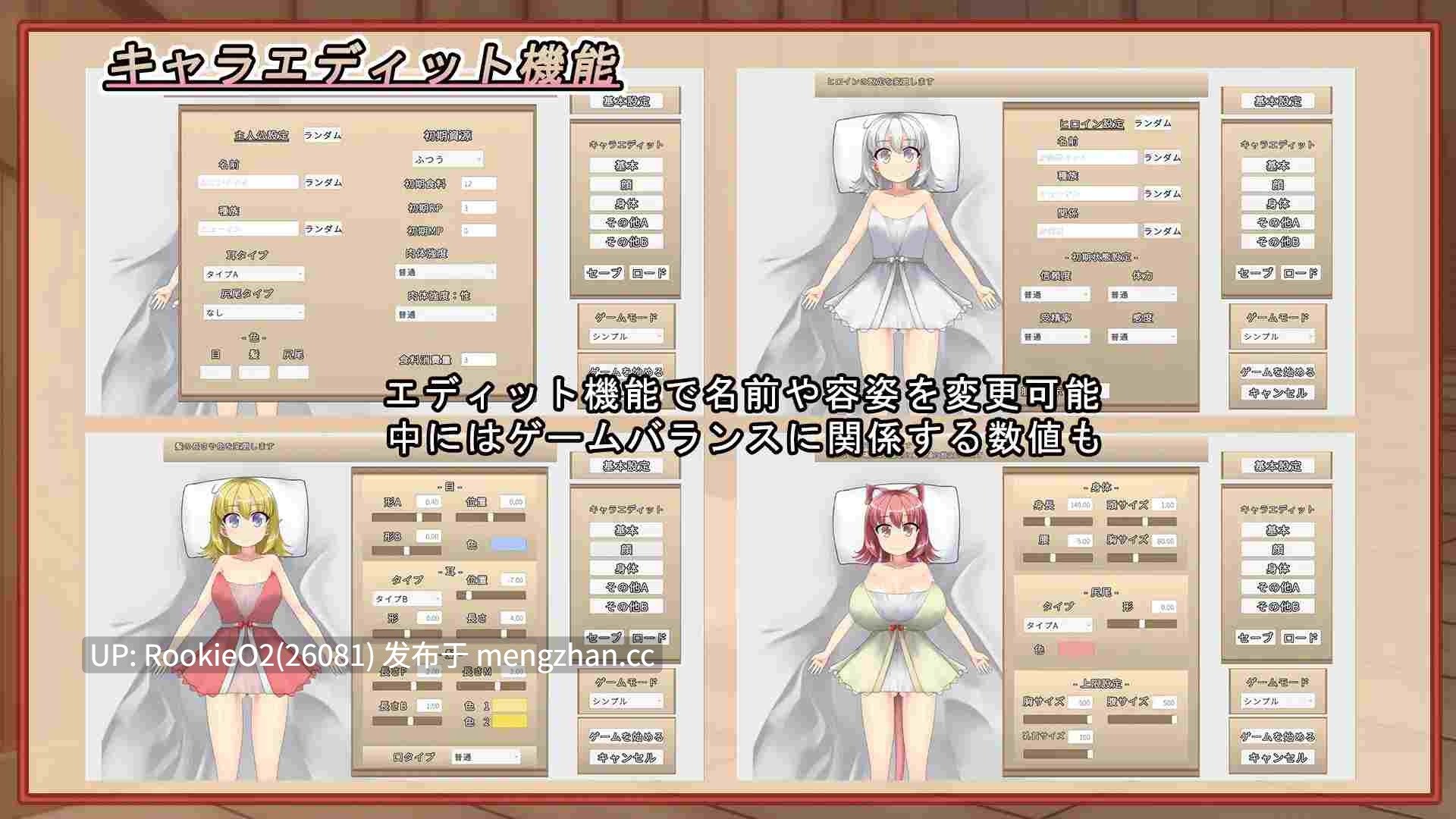 【SLG/官中/睡奸/怀孕/巨乳/PC】给青梅竹马下睡眠○并让她怀孕的游戏 / 幼馴染に睡眠○して孕ませるゲーム(仮) 官方繁体中文版 26.02.26.0时发售【540M】-第6张图片-萌站 【SLG/官中/睡奸/怀孕/巨乳/PC】给青梅竹马下睡眠○并让她怀孕的游戏 / 幼馴染に睡眠○して孕ませるゲーム(仮) 官方繁体中文版 26.02.26.0时发售【540M】-第6张图片-萌站