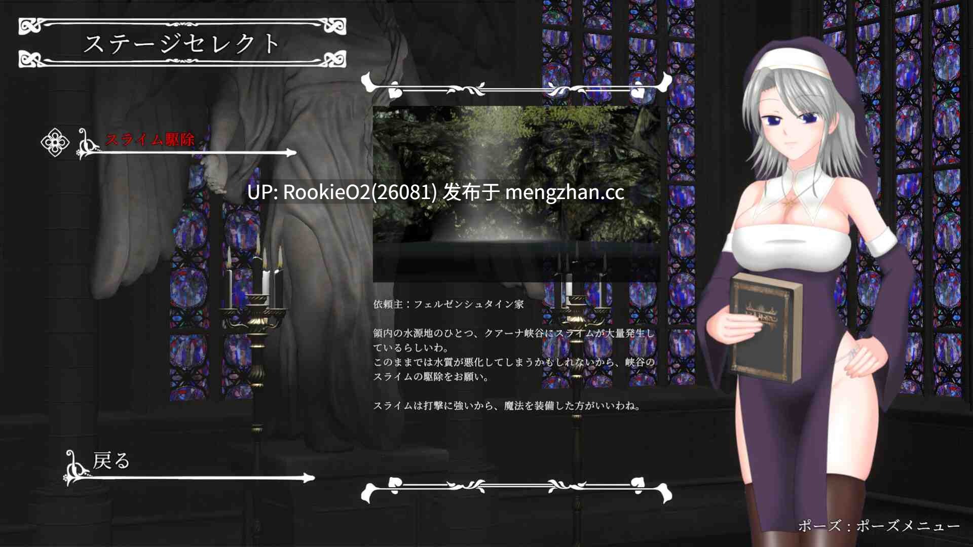 【ACT/官中/动态/异种/强迫/巨乳/触手/凌辱/PC】邪神祷告 / UnHolY PraYeR v2026-02-25 官方中文版 26.02.25更新【1.39G】-第6张图片-萌站