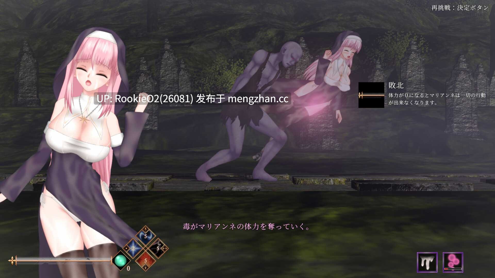 【ACT/官中/动态/异种/强迫/巨乳/触手/凌辱/PC】邪神祷告 / UnHolY PraYeR v2026-02-25 官方中文版 26.02.25更新【1.39G】-第7张图片-萌站