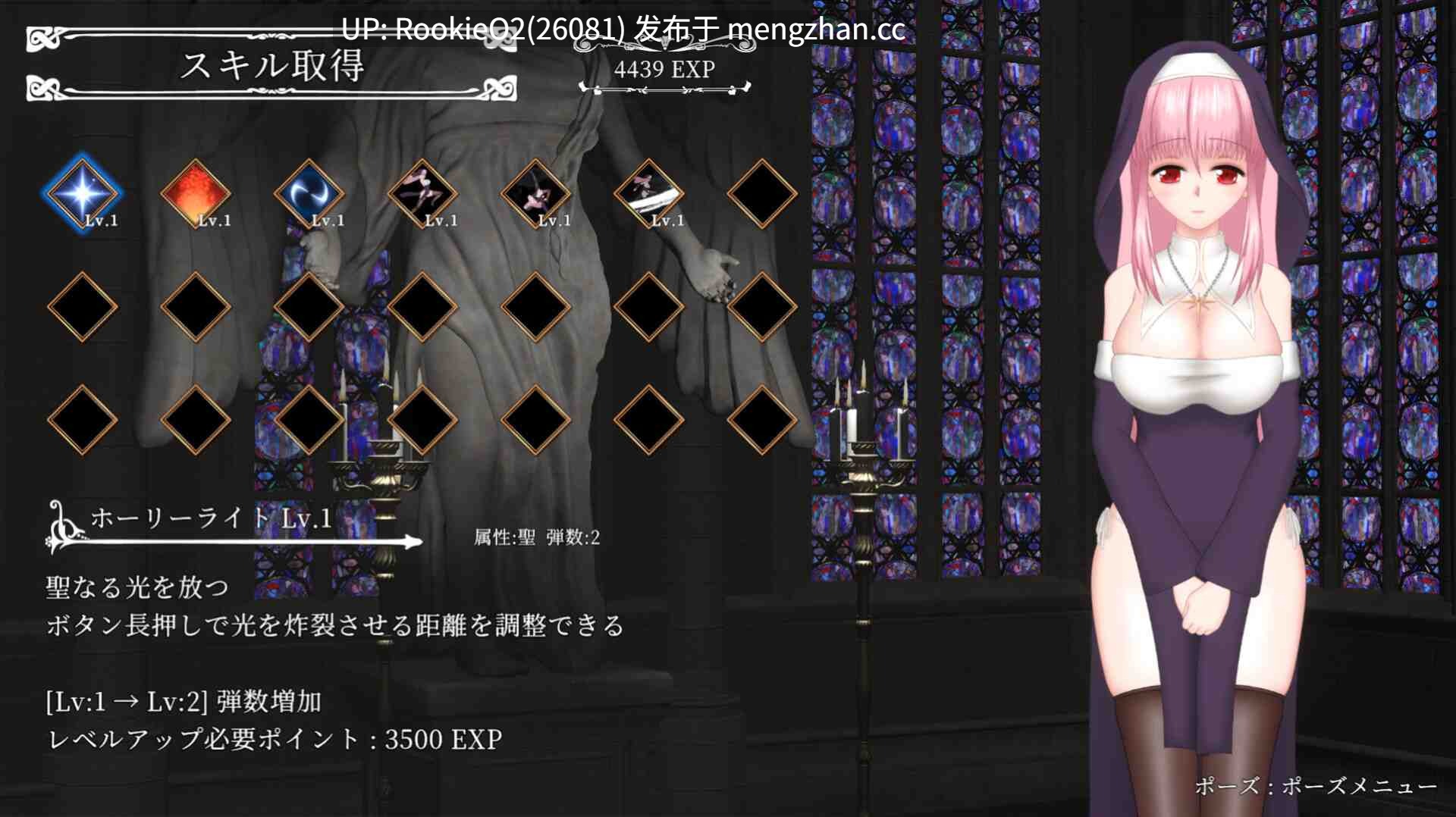 【ACT/官中/动态/异种/强迫/巨乳/触手/凌辱/PC】邪神祷告 / UnHolY PraYeR v2026-02-25 官方中文版 26.02.25更新【1.39G】-第9张图片-萌站