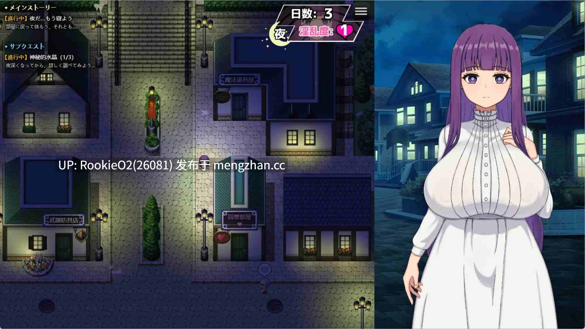 【RPG/官中/同人/NTR/巨乳/催眠/洗脑/堕落/怀孕/PC】催堕的魔法使 / 催堕の魔法使い 官方中文版 26.02.25.16时发售【1.12G】-第9张图片-萌站 【RPG/官中/同人/NTR/巨乳/催眠/洗脑/堕落/怀孕/PC】催堕的魔法使 / 催堕の魔法使い 官方中文版 26.02.25.16时发售【1.12G】-第9张图片-萌站