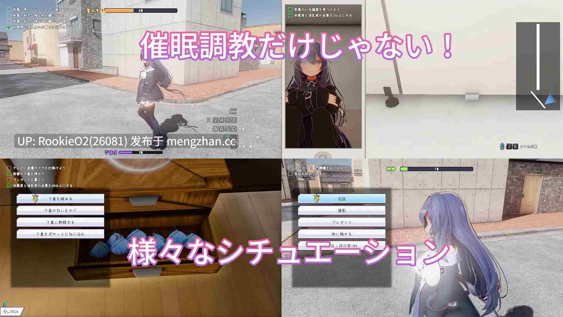 【SLG/官中/洗脑/催眠/3D/群交/PC】常识改变模拟器 使用催眠APP与心仪的她成为恋人吧 / 常識改変しみゅれーたー 催○アプリで好きなあの子と恋人になろう v1.008 官方中文版+存档【515M】-第5张图片-萌站 【SLG/官中/洗脑/催眠/3D/群交/PC】常识改变模拟器 使用催眠APP与心仪的她成为恋人吧 / 常識改変しみゅれーたー 催○アプリで好きなあの子と恋人になろう v1.008 官方中文版+存档【515M】-第5张图片-萌站