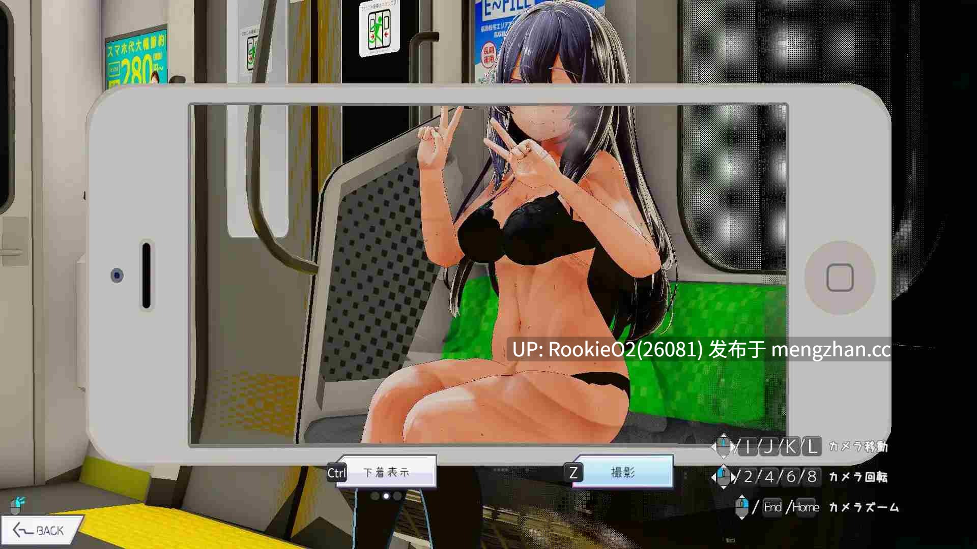 【SLG/官中/洗脑/催眠/3D/群交/PC】常识改变模拟器 使用催眠APP与心仪的她成为恋人吧 / 常識改変しみゅれーたー 催○アプリで好きなあの子と恋人になろう v1.008 官方中文版+存档【515M】-第8张图片-萌站 【SLG/官中/洗脑/催眠/3D/群交/PC】常识改变模拟器 使用催眠APP与心仪的她成为恋人吧 / 常識改変しみゅれーたー 催○アプリで好きなあの子と恋人になろう v1.008 官方中文版+存档【515M】-第8张图片-萌站