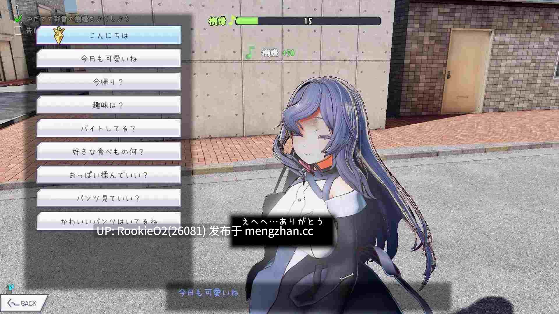 【SLG/官中/洗脑/催眠/3D/群交/PC】常识改变模拟器 使用催眠APP与心仪的她成为恋人吧 / 常識改変しみゅれーたー 催○アプリで好きなあの子と恋人になろう v1.008 官方中文版+存档【515M】-第13张图片-萌站 【SLG/官中/洗脑/催眠/3D/群交/PC】常识改变模拟器 使用催眠APP与心仪的她成为恋人吧 / 常識改変しみゅれーたー 催○アプリで好きなあの子と恋人になろう v1.008 官方中文版+存档【515M】-第13张图片-萌站