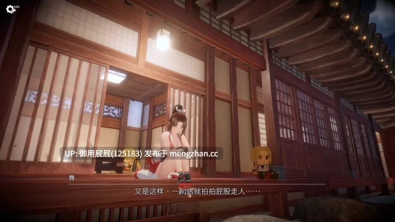[爆款同人大作/动态/更新] 忍法帖 ～舞之淫术传承之道～ 忍法帖 ～舞の淫術伝承の道～ v1.0.3.6 官方中文版 [9G]-第4张图片-萌站