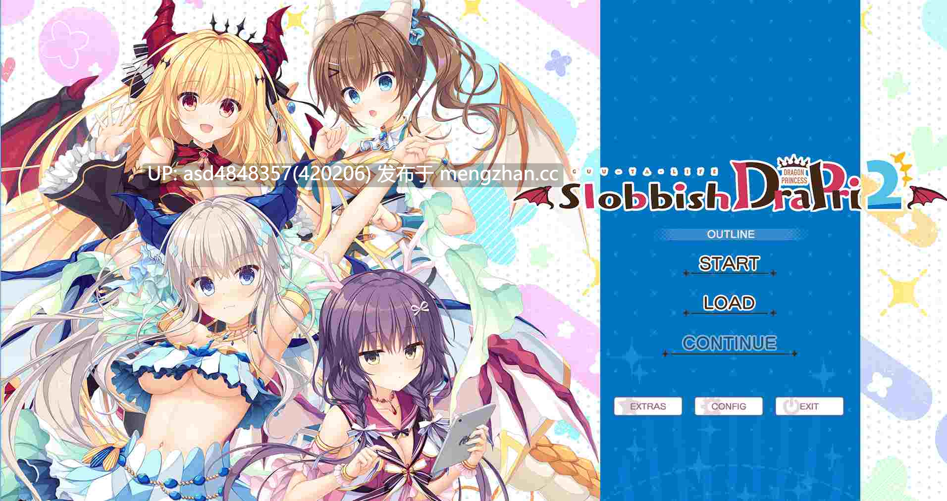 龙姬混~日子 竜姫ぐーたらいふ1-3+FD+全CG存档【PC+ADV+后宫+官中+无码+10G】
