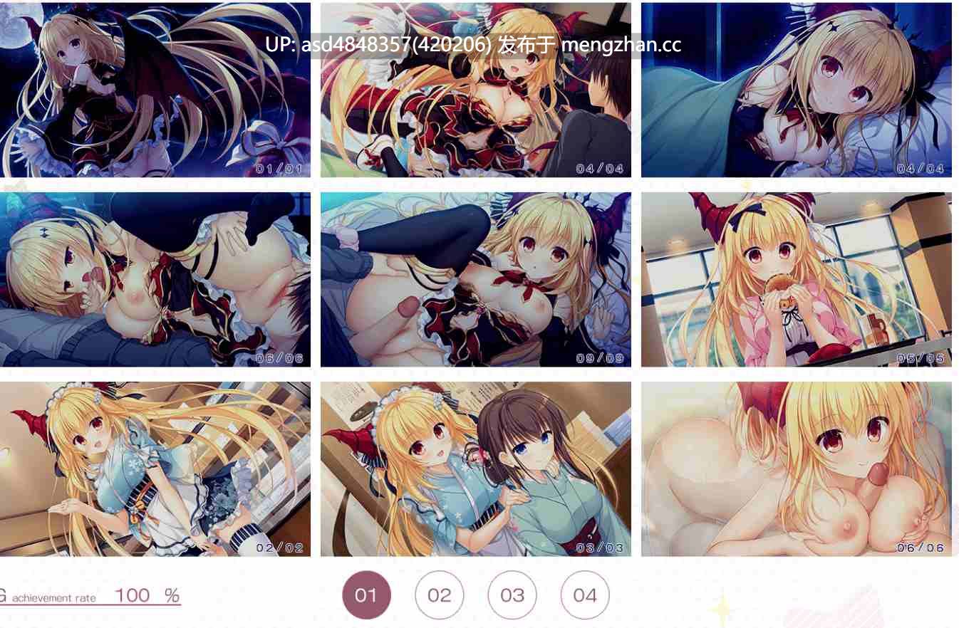 龙姬混~日子 竜姫ぐーたらいふ1-3+FD+全CG存档【PC+ADV+后宫+官中+无码+10G】-第8张图片-萌站 龙姬混~日子 竜姫ぐーたらいふ1-3+FD+全CG存档【PC+ADV+后宫+官中+无码+10G】-第8张图片-萌站