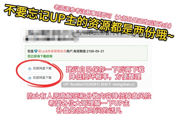 【SLG/官中/动态/NTR/露出/巨乳/女教师/PC】若山先生的NTR教室 / 若山先生のNTR教室 v2.0（版本显示有问题v1.0.0.1） 官方中文版 26.02.21更新【1.51G】-第3张图片-萌站