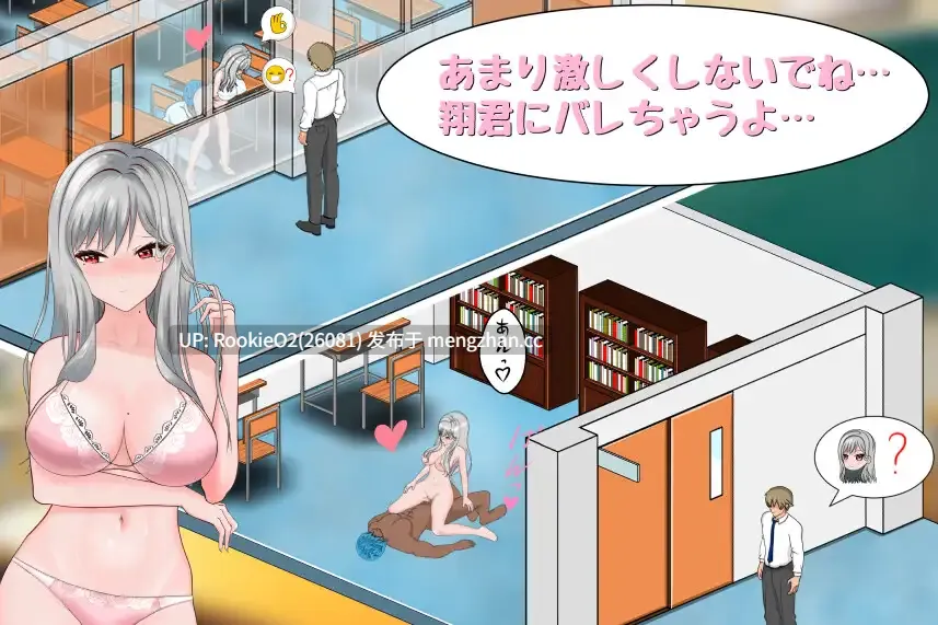【SLG/官中/动态/NTR/露出/巨乳/女教师/PC】若山先生的NTR教室 / 若山先生のNTR教室 v2.0(版本显示有问题v1.0.0.1) 官方中文版 26.02.21更新【1.51G】-第6张图片-萌站 【SLG/官中/动态/NTR/露出/巨乳/女教师/PC】若山先生的NTR教室 / 若山先生のNTR教室 v2.0(版本显示有问题v1.0.0.1) 官方中文版 26.02.21更新【1.51G】-第6张图片-萌站
