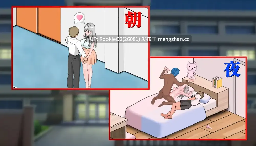【SLG/官中/动态/NTR/露出/巨乳/女教师/PC】若山先生的NTR教室 / 若山先生のNTR教室 v2.0(版本显示有问题v1.0.0.1) 官方中文版 26.02.21更新【1.51G】-第8张图片-萌站 【SLG/官中/动态/NTR/露出/巨乳/女教师/PC】若山先生的NTR教室 / 若山先生のNTR教室 v2.0(版本显示有问题v1.0.0.1) 官方中文版 26.02.21更新【1.51G】-第8张图片-萌站