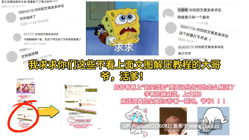 【SLG/官中/动态/NTR/露出/巨乳/女教师/PC】若山先生的NTR教室 / 若山先生のNTR教室 v2.0(版本显示有问题v1.0.0.1) 官方中文版 26.02.21更新【1.51G】-第15张图片-萌站 【SLG/官中/动态/NTR/露出/巨乳/女教师/PC】若山先生的NTR教室 / 若山先生のNTR教室 v2.0(版本显示有问题v1.0.0.1) 官方中文版 26.02.21更新【1.51G】-第15张图片-萌站