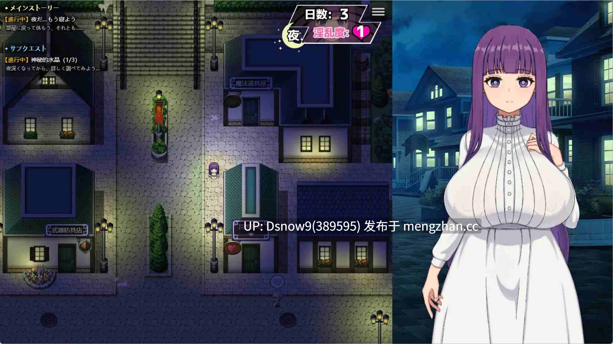 [RPG/动态/官中] 催堕的魔法使 催堕の魔法使い [PC/1.12G]-第7张图片-萌站