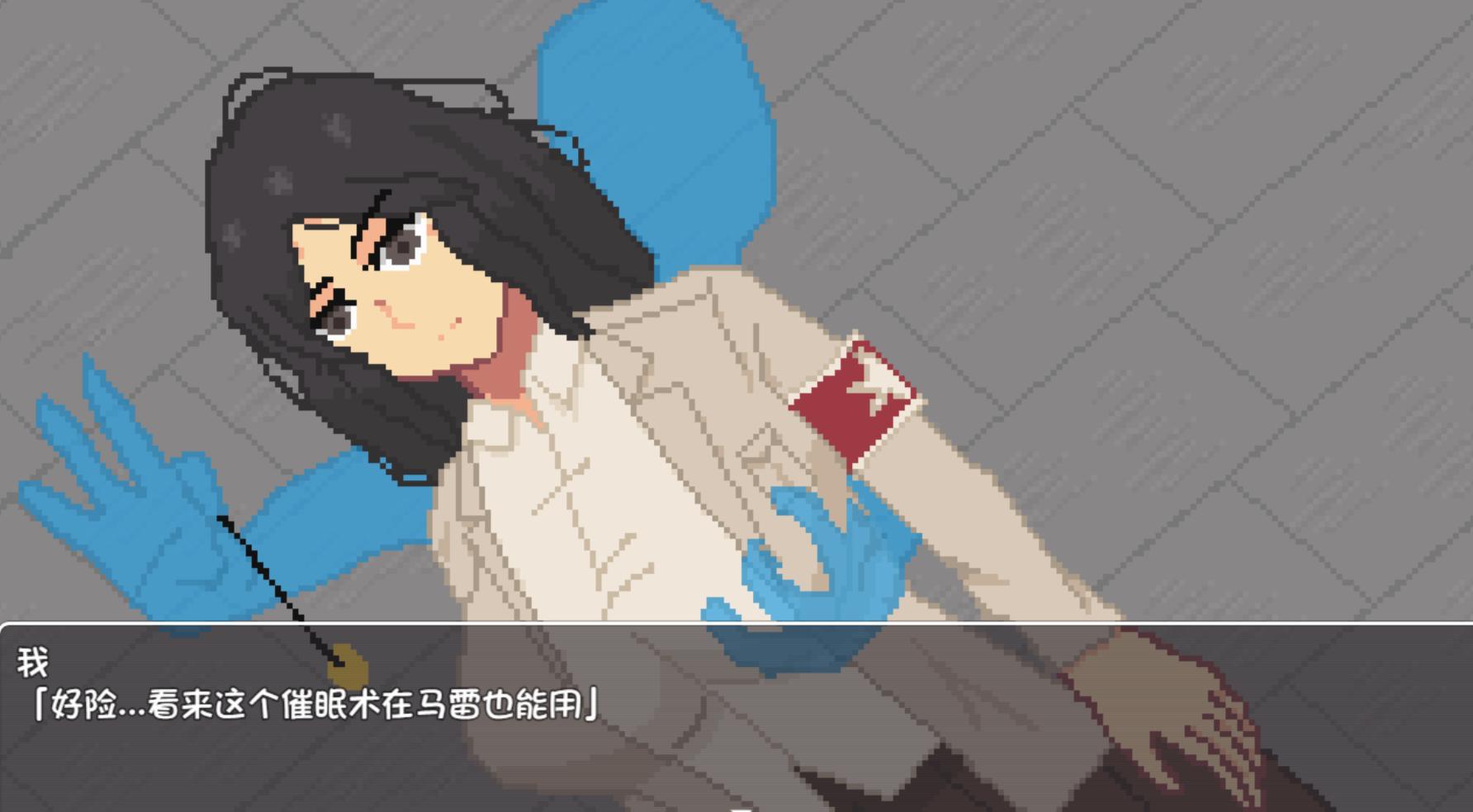 ［像素/动态/催眠/巨乳/机翻］(转载搬运) 敵兵との接触 222MB