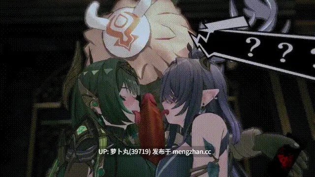原神 射与撸之舞~菈乌玛/奈芙尔 有CV 24分-第2张图片-萌站