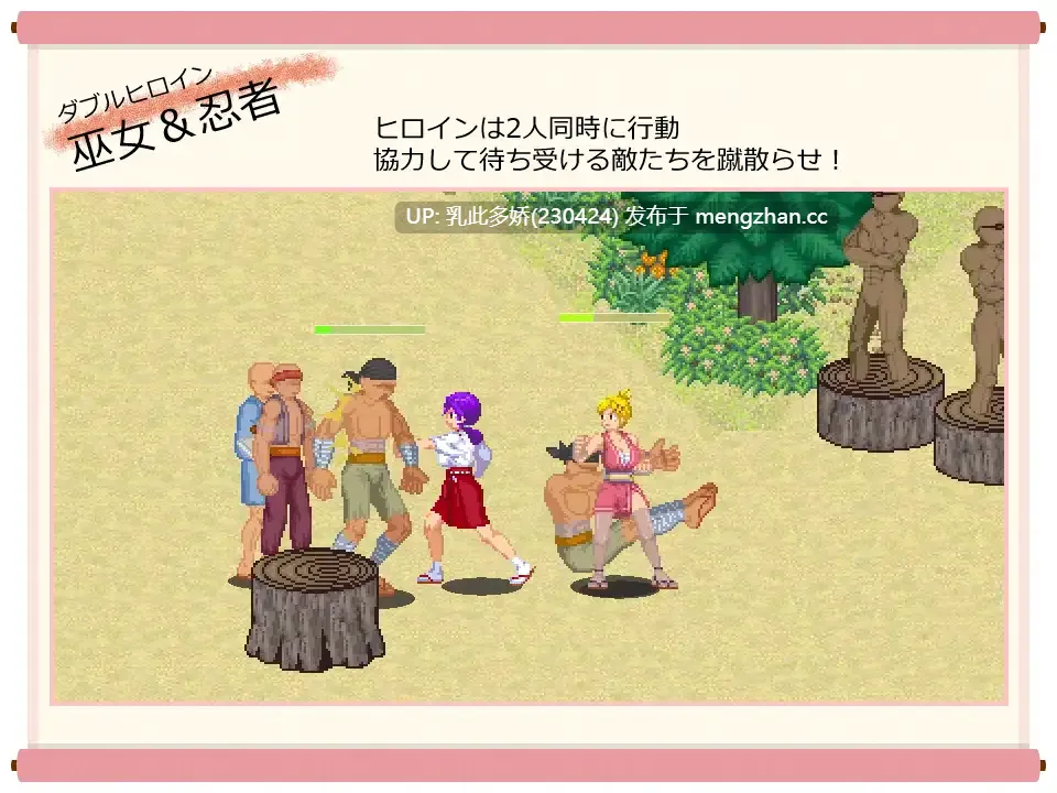 2[ACT动态官中] 脳筋巫女カンナ 忍の里の危機 v1.0.1 动态官中版 [125M]-第2张图片-萌站