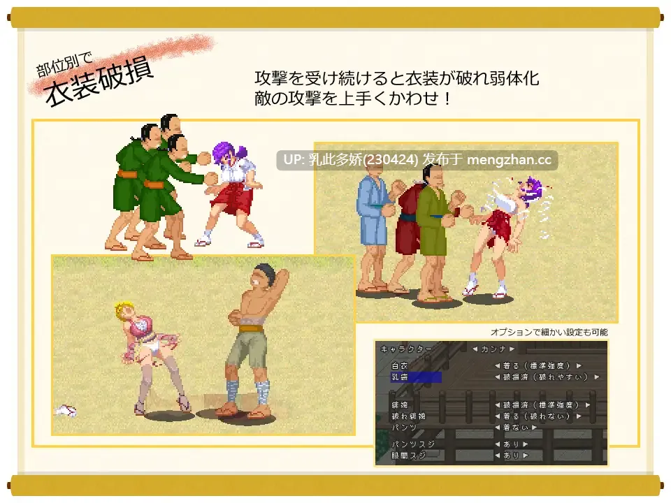 2[ACT动态官中] 脳筋巫女カンナ 忍の里の危機 v1.0.1 动态官中版 [125M]-第3张图片-萌站