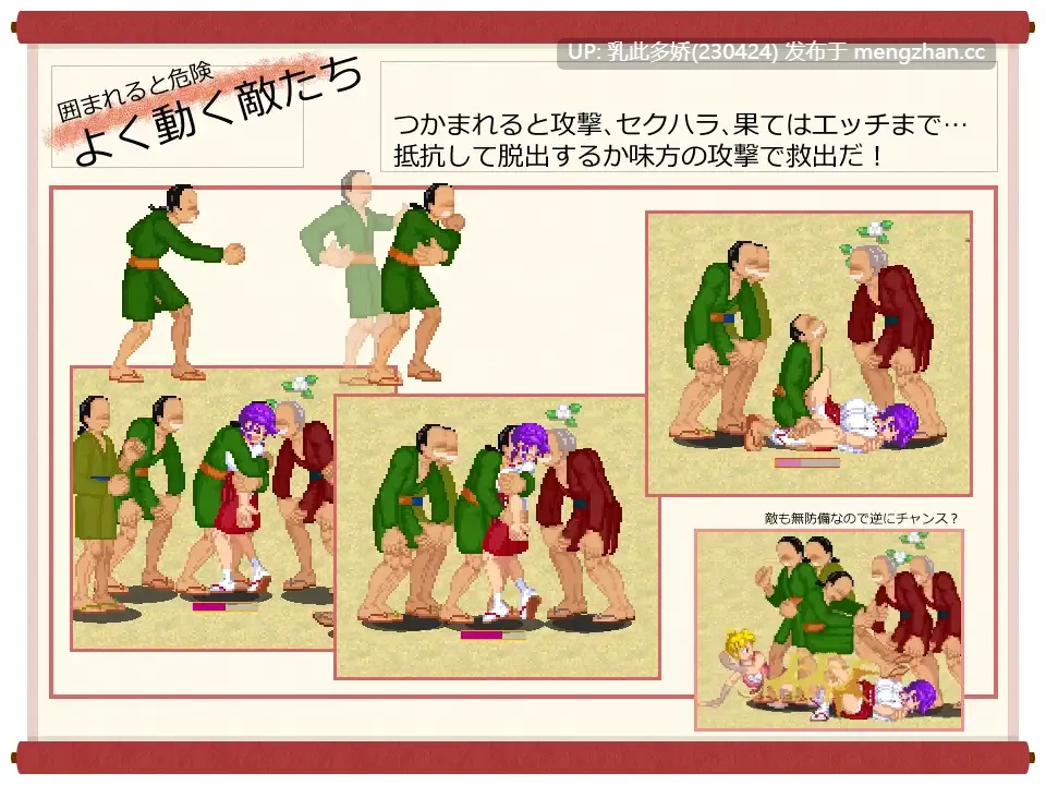 2[ACT动态官中] 脳筋巫女カンナ 忍の里の危機 v1.0.1 动态官中版 [125M]-第5张图片-萌站