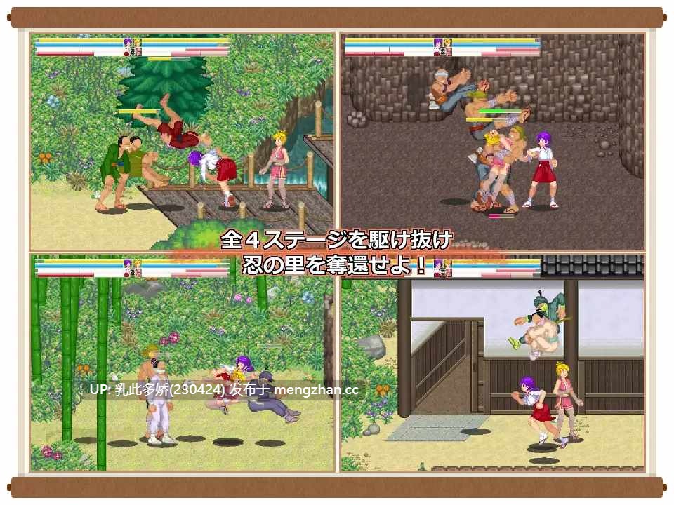 2[ACT动态官中] 脳筋巫女カンナ 忍の里の危機 v1.0.1 动态官中版 [125M]-第6张图片-萌站