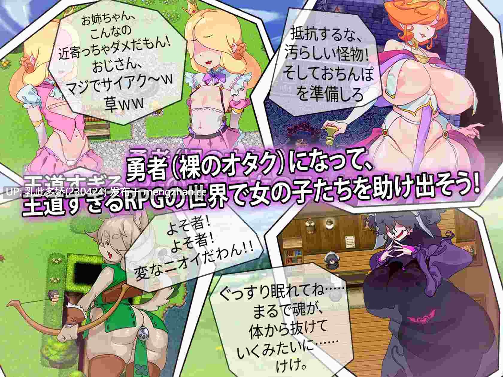 3[RPGAI汉化] 全てのNPCを繁殖させて異世界に再び住民を増やしましょう！ AI汉化版 [340M]-第2张图片-萌站