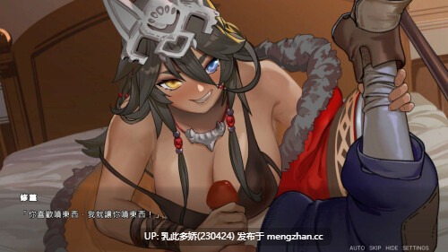 4[ACT动态官中步兵] 外族娘！请好好保护我吧！Stranger Maidens Please Protect Me! Demo 动态官中步兵版 [4.26G]-第3张图片-萌站