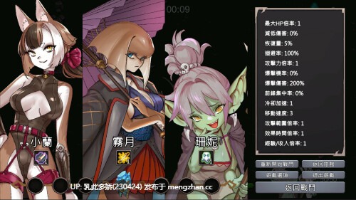 4[ACT动态官中步兵] 外族娘！请好好保护我吧！Stranger Maidens Please Protect Me! Demo 动态官中步兵版 [4.26G]-第5张图片-萌站