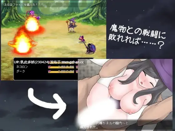 6[RPGAI汉化] 魔法使いさんは呪われてしまいました。AI汉化版 [618M]-第4张图片-萌站