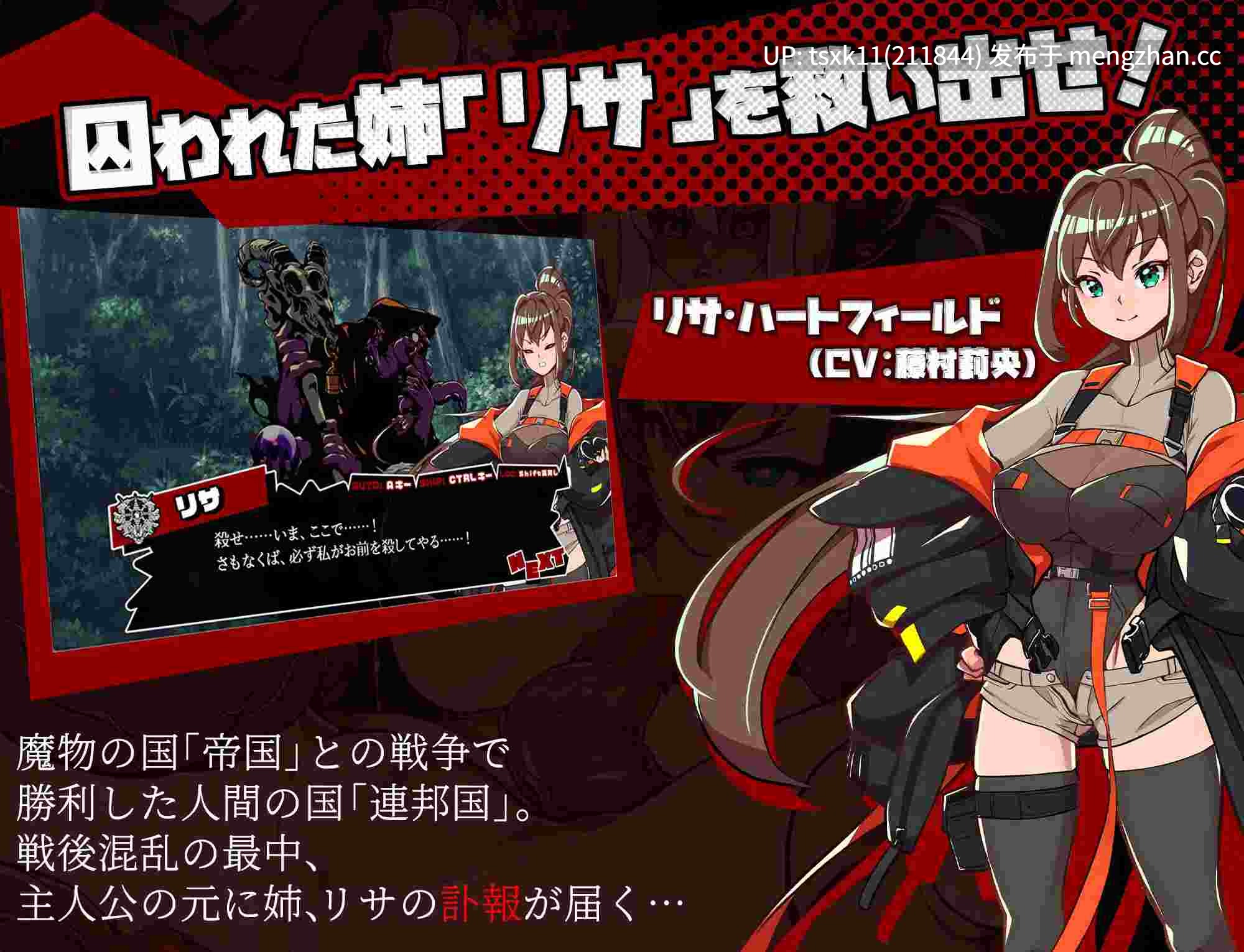 [PC][更新RPG/汉化/NTR/2D]脑水晶 ブレインクリスタル BRAINCRYSTAL v1.8 AI汉化版 [3.84GB]
