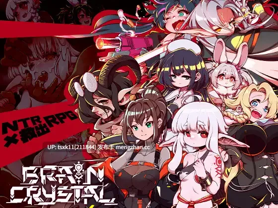 [PC][更新RPG/汉化/NTR/2D]脑水晶 ブレインクリスタル BRAINCRYSTAL v1.8 AI汉化版 [3.84GB]-第5张图片-萌站