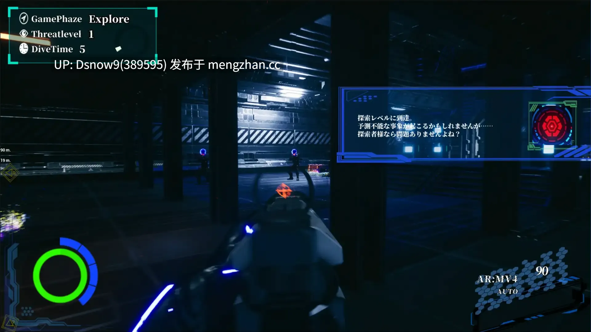 [3D/FPS/动态/生肉] BABELIA:Extraction Protocol v1.10 [PC/4.57G]-第4张图片-萌站