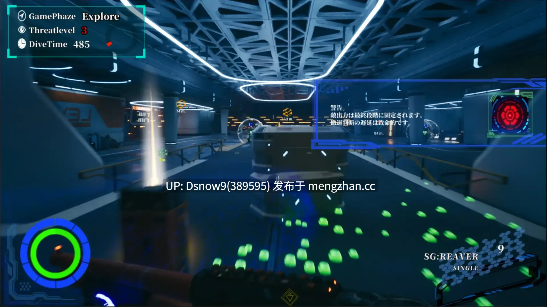 [3D/FPS/动态/生肉] BABELIA:Extraction Protocol v1.10 [PC/4.57G]-第5张图片-萌站