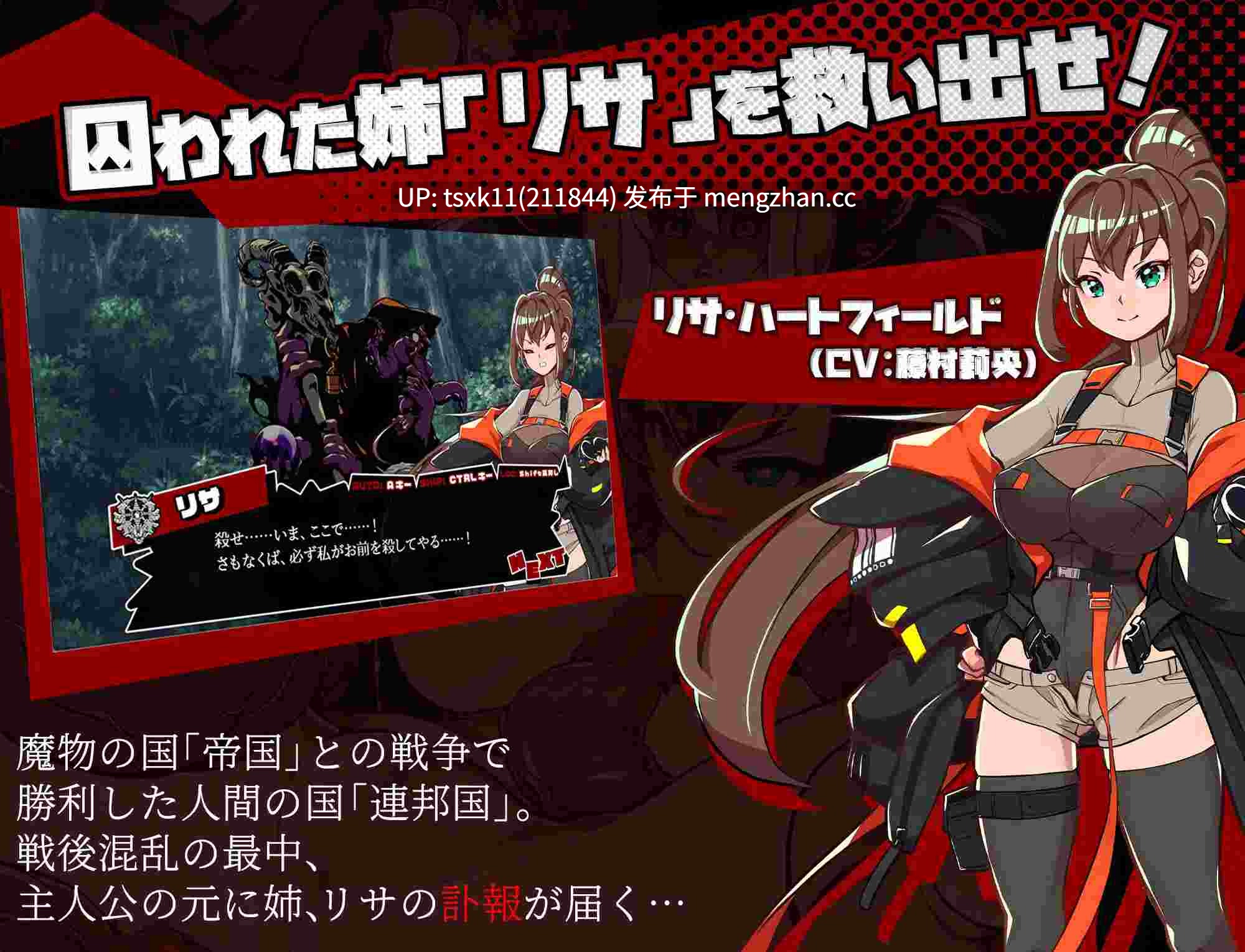 [PC][更新RPG/汉化/NTR/2D]脑水晶 ブレインクリスタル BRAINCRYSTAL v1.8 AI汉化版 [3.84GB]-第6张图片-萌站