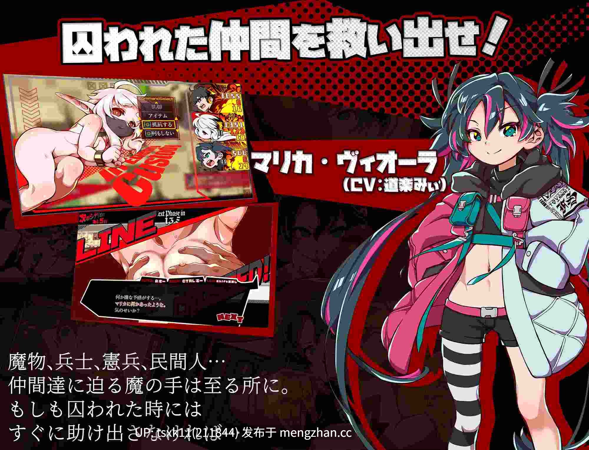 [PC][更新RPG/汉化/NTR/2D]脑水晶 ブレインクリスタル BRAINCRYSTAL v1.8 AI汉化版 [3.84GB]-第9张图片-萌站